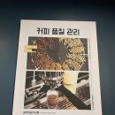컴포즈커피(대구진천점)