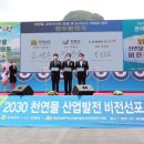 장흥산업(주) 이미지