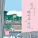 (주)지음커뮤니케이션 이미지