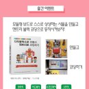 다두컴퓨터