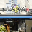 올레왕갈치 | [서귀포 맛집] 서귀포 올레시장 맛집 가성비 끝장났던 갈치맛집 올레왕갈치
