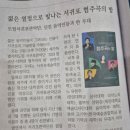 서귀포관악단 청소년·대학생 협주곡의밤 이미지