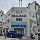 영선2동주민센터 이미지