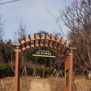 문학산에서 놀다 이미지