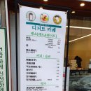 금쪽같은내강아지수제간식