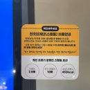 팀애플휘트니스 혁신 이미지