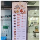 선비꼬마김밥 다사역점