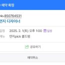 앨리스헤어샵 | 장기동 미용실 추천 장기동 머리 잘하는 곳 앨리스헤어 장기점