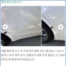 상동자동차공업사 이미지
