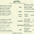 차차키친 이미지