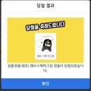 GS25 암사캐슬점 이미지