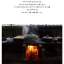 진주 정촌 옛날곰탕 곰탕 한 그릇 이미지