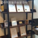 굿라이프 | 마두동요양원 굿라이프방문요양센터 실제후기