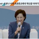 덕촌초등학교 이미지