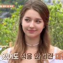 미스육감 이미지