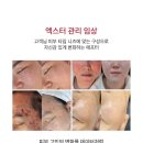 봄스킨앤바디