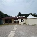 속달로 | [군포 카페] 카페속달로_ 분위기 좋은 베이커리 한옥카페