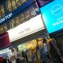 파리바게뜨 전대후문점 이미지