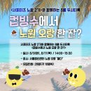 티톡 티스토리