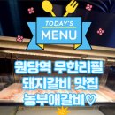 농부애마음 이미지