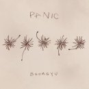 녹원가든 | 25.08.01~25.08.31