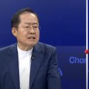홍준표와 한동훈 경선토론에서 가장 놀라게 한 바로 이 장면? 이미지