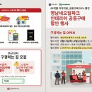 영남네오빌파크 이미지