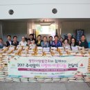 백호종합관리(주)