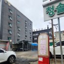 청솔세차장 이미지