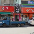 골든벨 노래방 이미지