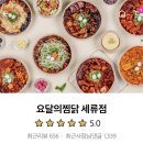 경기도 수원시 권선구 세권로 138 (세류동) 이미지