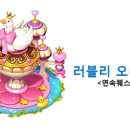 오리 아뜰리에 이미지