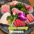 마구로봉