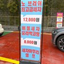 용문주유소 이미지