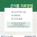 유쾌한비뇨기과의원 - 연수구 신송로 153 | 유쾌한비뇨기과의원
