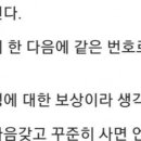 천운로또복권방 이미지