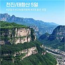 홈쇼핑플러스샵 이미지