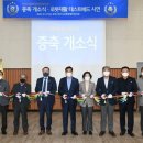 안산시상록장애인복지관 이미지