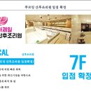 T-Square 빌딩 네이버블로그