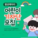 대구팔공초등학교 이미지