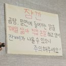 서귀포밀면