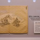 감식당 | &lt;간송미술관&gt; 위창 오세창 : 간송 컬렉션의 감식과 근역화휘 with 성북역사문화공원