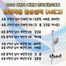 강철 학운 태권도 네이버블로그