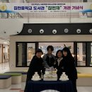 꿈마루도서관 이미지