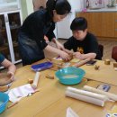 나만의 생활도자기 만들기 이미지