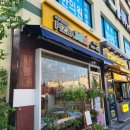 왕십리 피자스쿨 마장역점 | 페퍼로니피자/치즈바이트