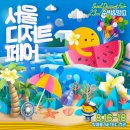 온다디저트