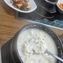 백세콩전문점 - 진주시 금곡면 | 백세콩전문점