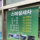 잠실주유소(셀프) 이미지