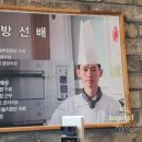 이것이코다리다 신호점